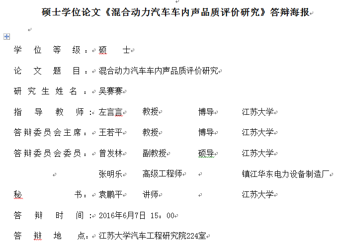 71219B3AA529D41CA903C1D91EC_ABA4A8C1_421E.png