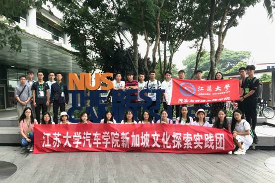 2018新加坡海外实践_副本.jpg