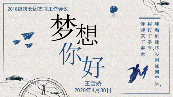 QQ截图20200430105606