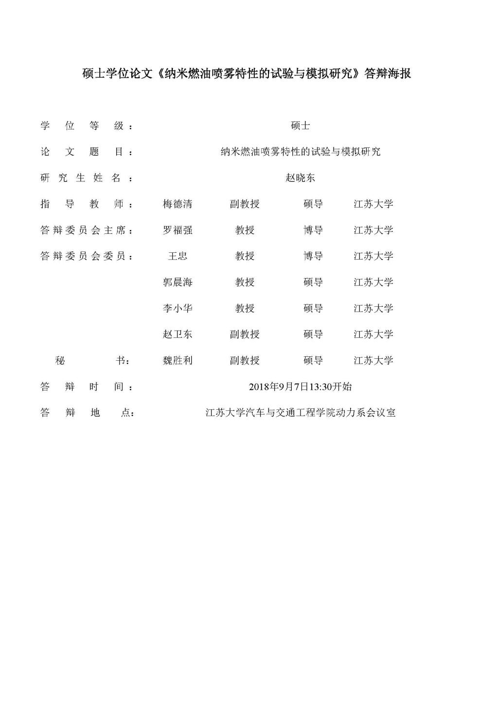 F274FAFE2EFEF939374F6C02153_31E5D18D_11D09.jpg