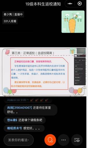 QQ截图20200502145210.jpg
