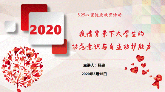 QQ截图20200515100123