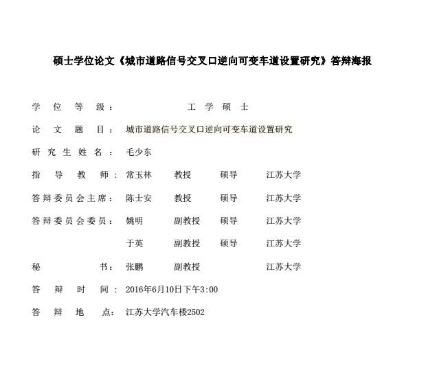 83289C0517E89CE79DA2FC3DD20_24A0536D_E553.png