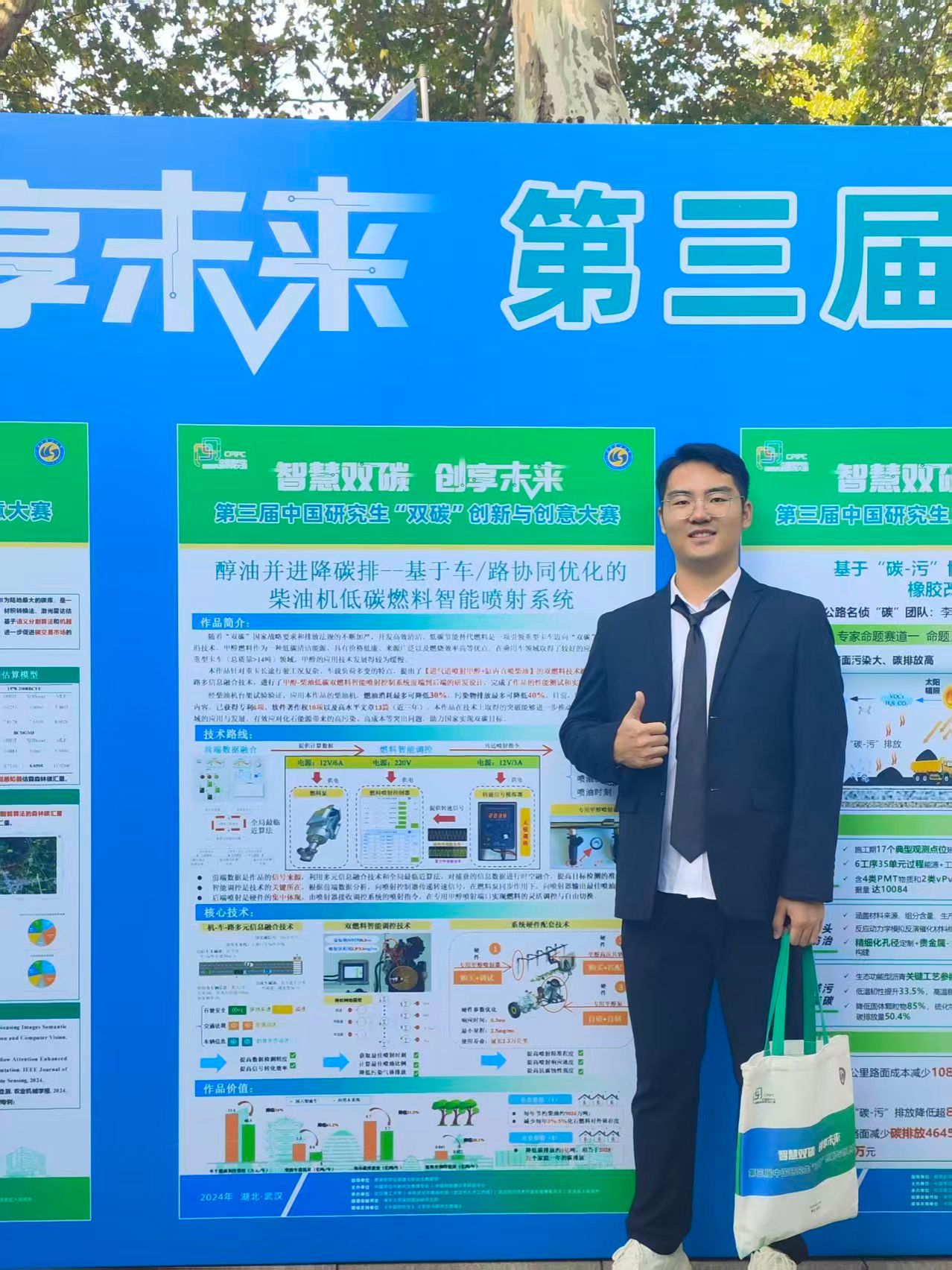 喜报！汽车学院硕士研究生刘庆成荣登《人民日报》国家奖学金获奖代表名录