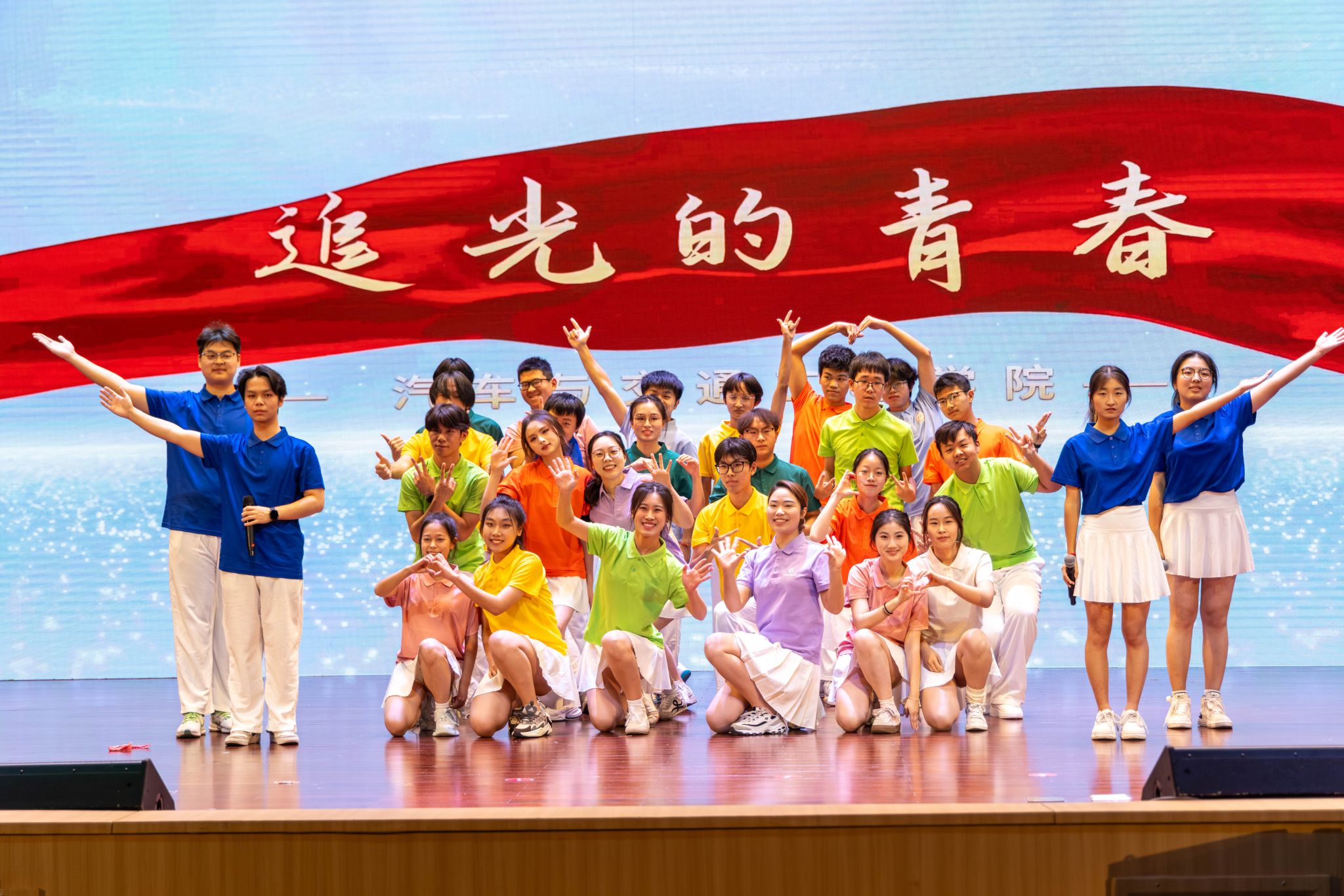 汽车学院在江苏大学第六届本科生团支部风采展示大赛决赛中斩获一等奖