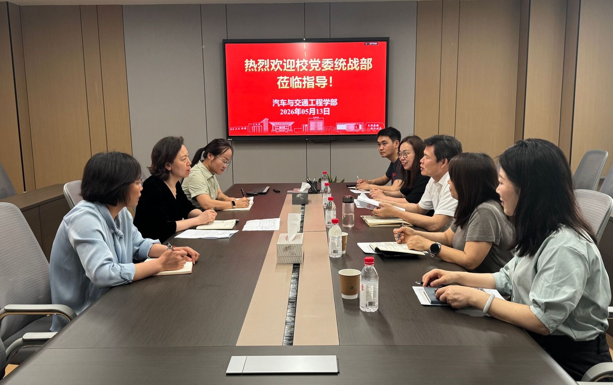 凝心聚力抓统战 对标提质促发展  ——校党委统战部莅临汽车与交通工程学部指导统战工作