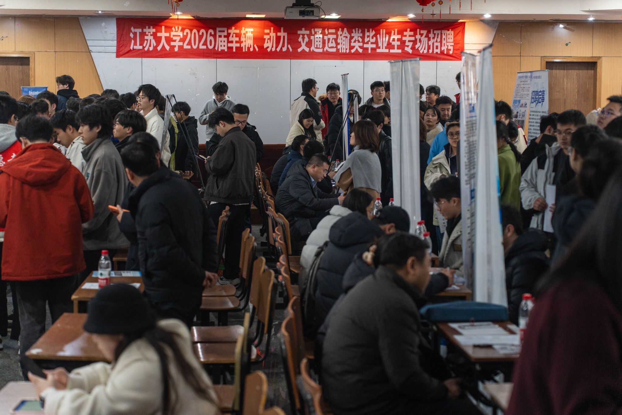 汽车学院联合汽车工程研究院、流体中心举办2026届毕业生专场招聘会