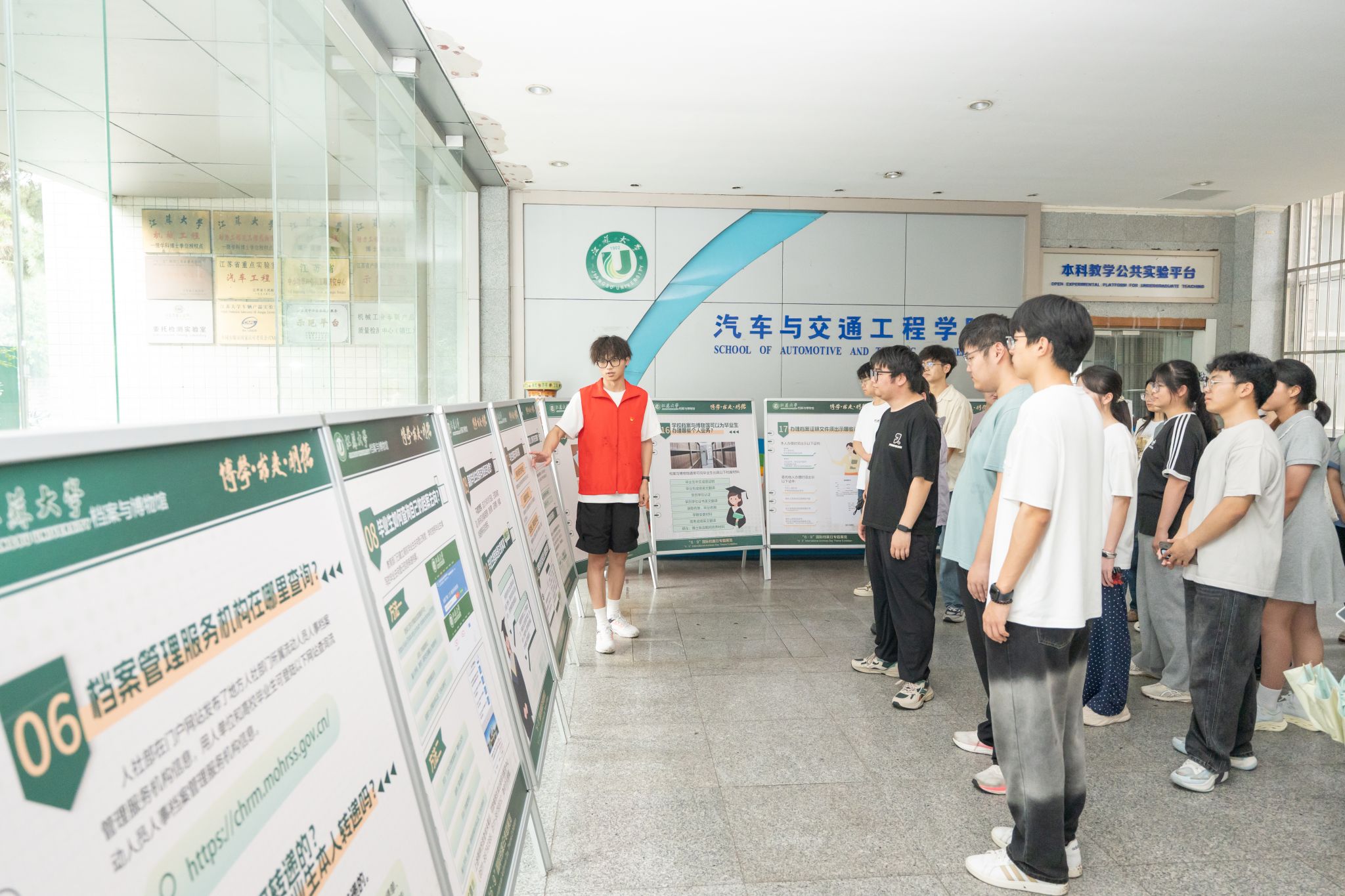 汽车与交通工程学部开展“毕业生档案知识来了”专题展览讲解活动