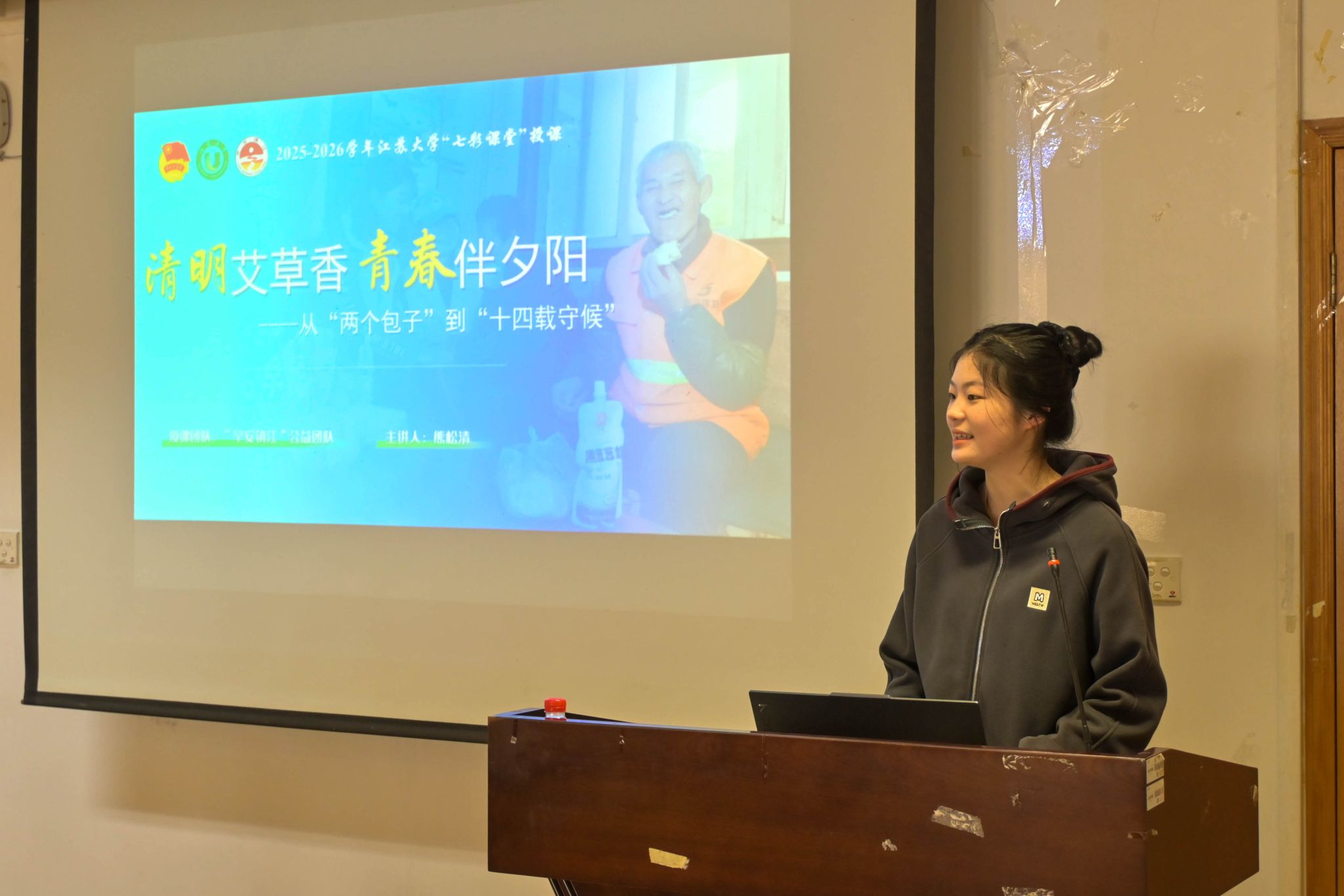 汽车学院举办“清明艾草香，青春伴夕阳”时光伴老公益课堂活动