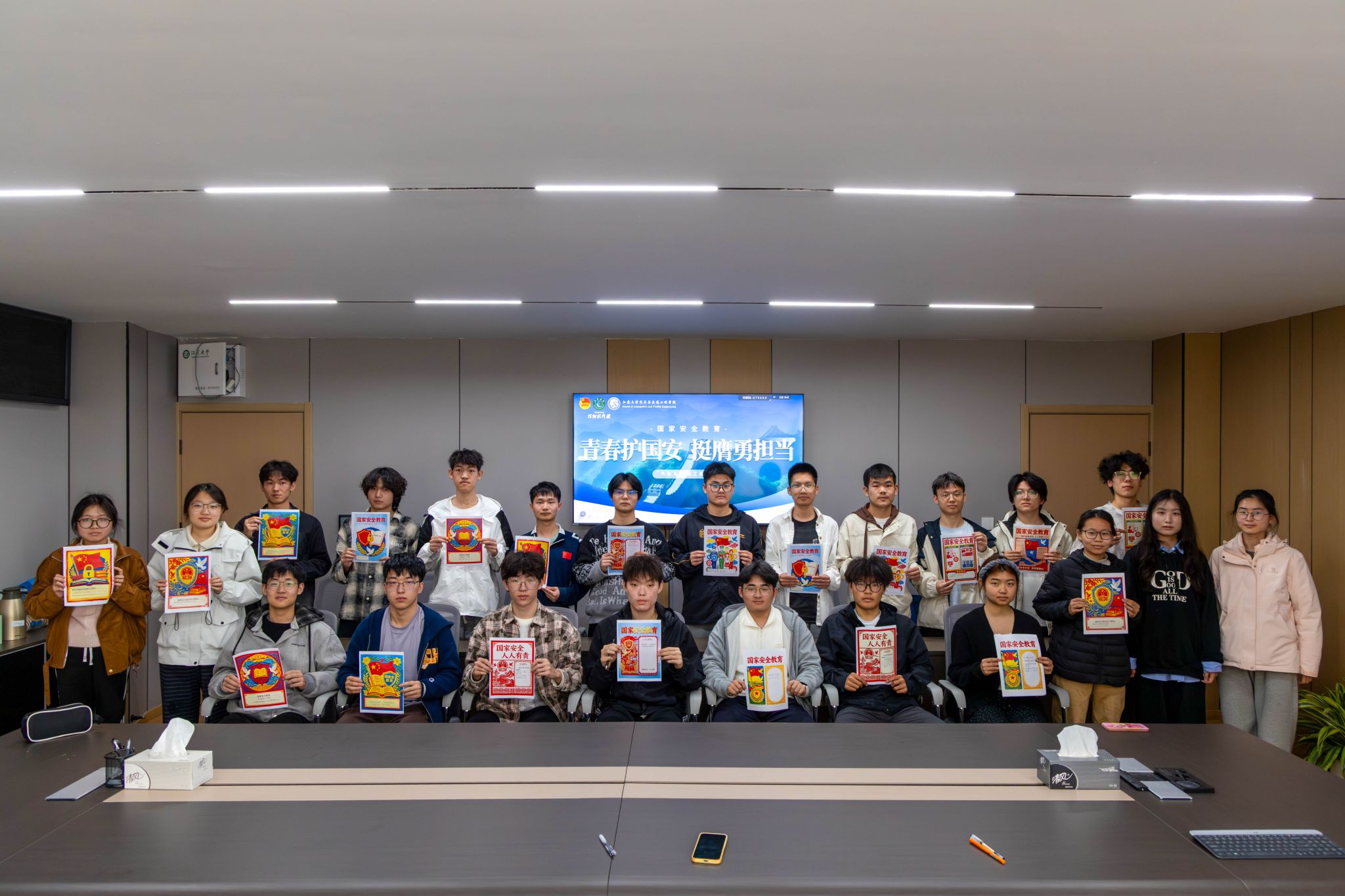 汽车学院举办“青春护国安 挺膺勇担当”主题团日活动