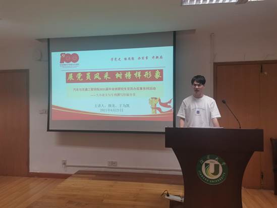 QQ图片20210623173546