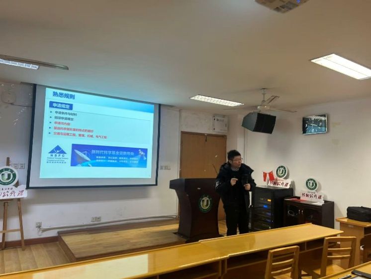 上海理工大学赵靖教授莅临江苏大学汽车...