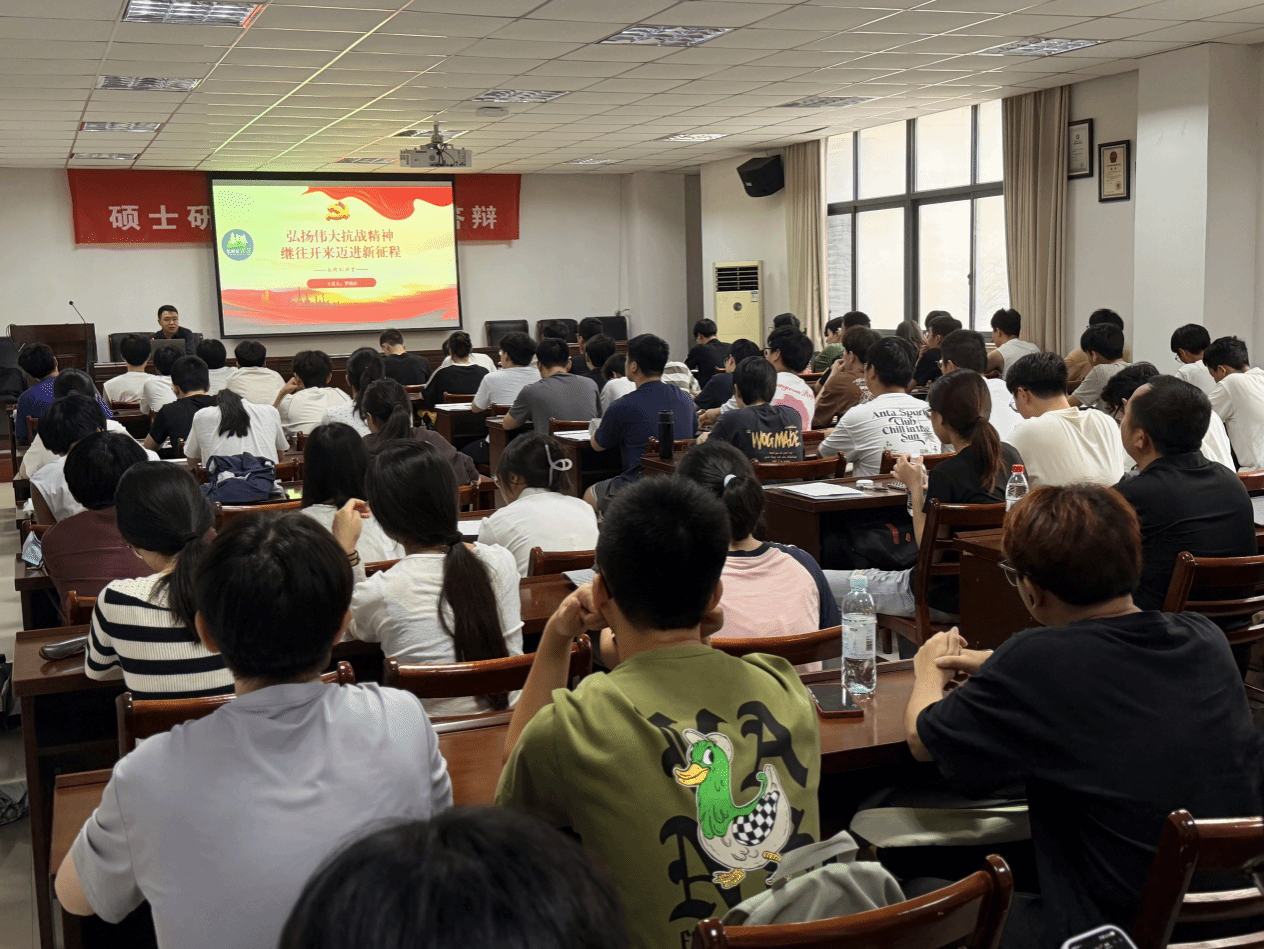赓续抗战精神 勇担时代使命  汽车与交通工程学部分党校举办五棵松讲坛