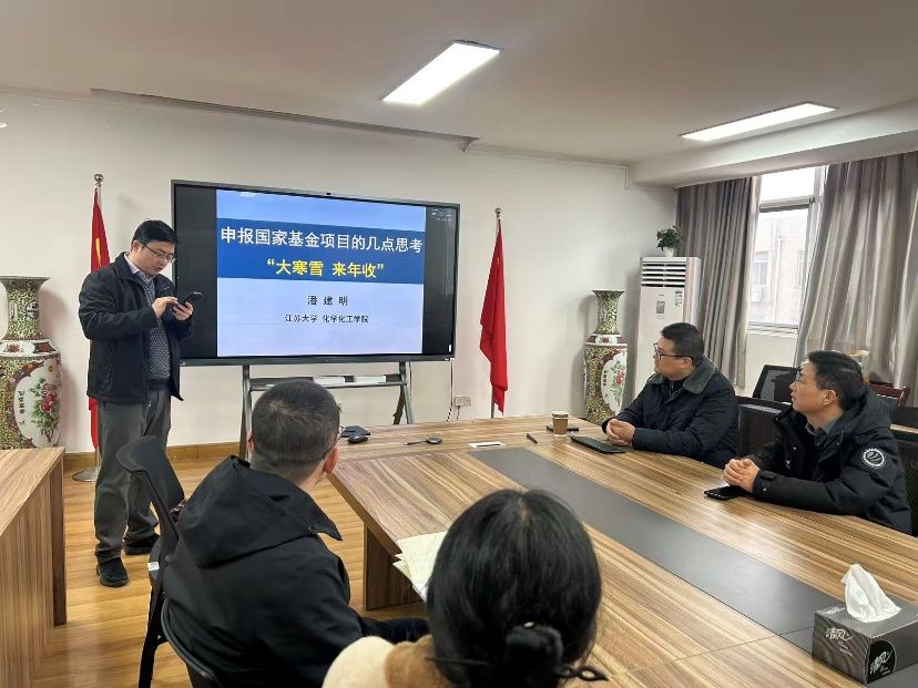 汽车与交通工程学院特邀潘建明教授作国家自然科学基金申报专题讲座